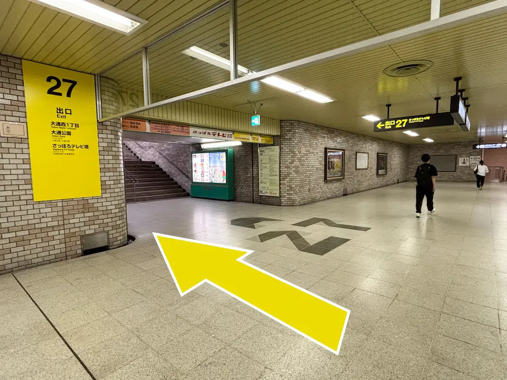 地下鉄バスセンター前駅・大通駅より徒歩1分の心療内科・精神科・睡眠外来 30年以上精神医療に従事してきた女性医師による診療