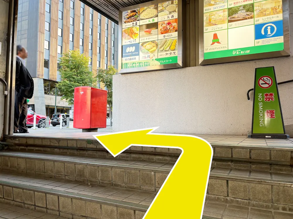 地下鉄バスセンター前駅・大通駅より徒歩1分の心療内科・精神科・睡眠外来 30年以上精神医療に従事してきた女性医師による診療