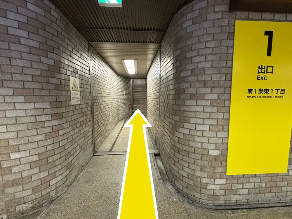 地下鉄バスセンター前駅・大通駅より徒歩1分の心療内科・精神科・睡眠外来 30年以上精神医療に従事してきた女性医師による診療